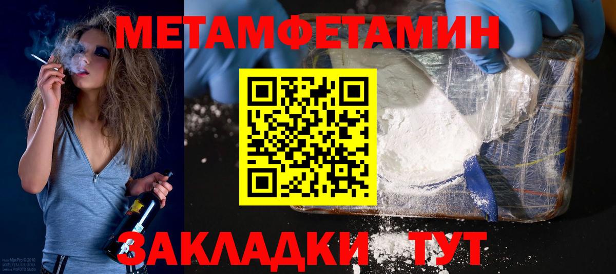 Острогожск  Амфетамин VHQ  Амфетамин  Вход с VPN  АМФ 
