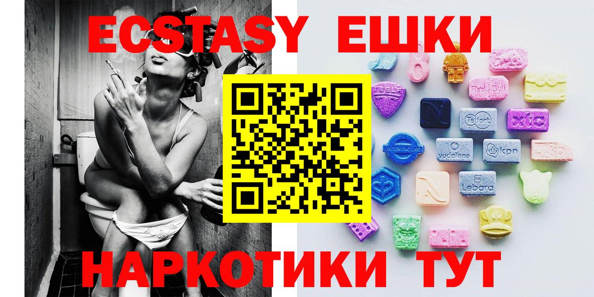 ЭКСТАЗИ TESLA Острогожск