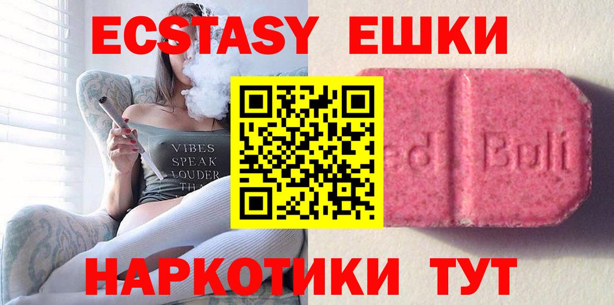Альфа ПВП СК кристаллы  ГАШИШ  Каннабис  Вход с VPN  Острогожск  Меф   Лсд 25 