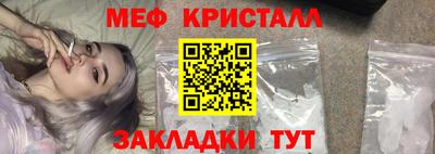 мефедрон VHQ Свободный