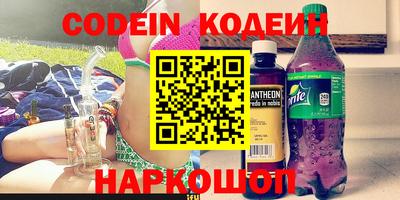 кокаин VHQ Севастополь