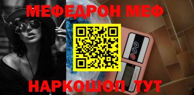 крисы Северобайкальск