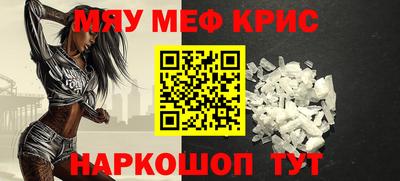мефедрон VHQ Свободный