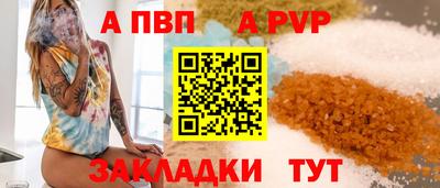 мефедрон VHQ Свободный