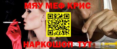 мефедрон VHQ Свободный