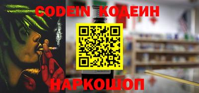 крисы Северобайкальск