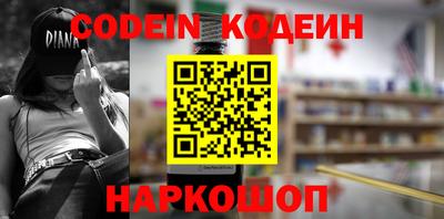крисы Северобайкальск