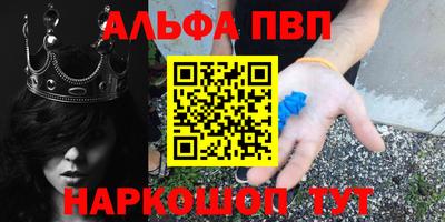 крисы Северобайкальск