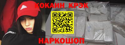 мефедрон VHQ Свободный