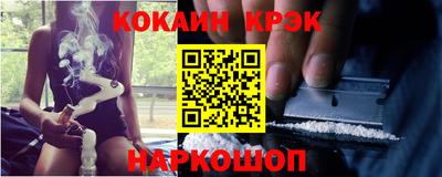крисы Северобайкальск