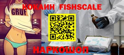 крисы Северобайкальск