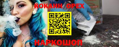 мефедрон VHQ Свободный