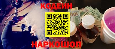 мефедрон VHQ Свободный