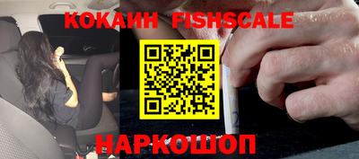крисы Северобайкальск