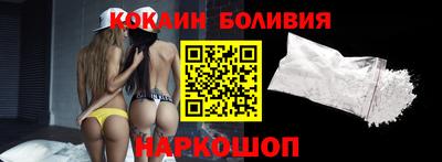 мефедрон VHQ Свободный