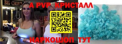 крисы Северобайкальск