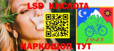 кокаин VHQ Севастополь