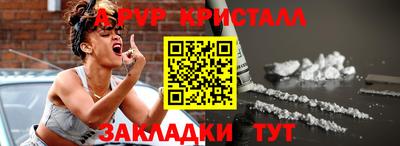 кокаин VHQ Севастополь