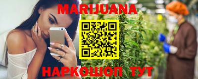 кокаин VHQ Севастополь