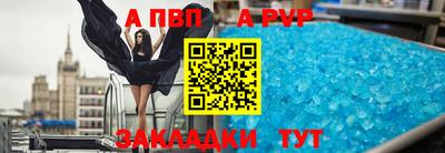 кокаин VHQ Севастополь