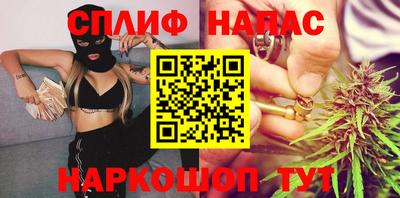 крисы Северобайкальск