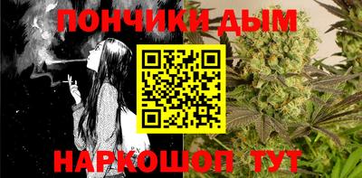 марки nbome Ноябрьск