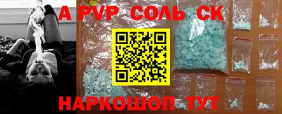 бутик Ногинск