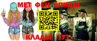 кокаин VHQ Севастополь