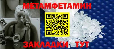 крисы Северобайкальск