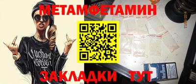 мефедрон VHQ Свободный