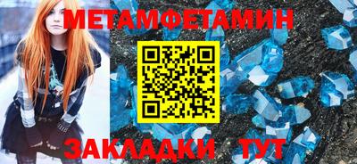 мефедрон VHQ Свободный