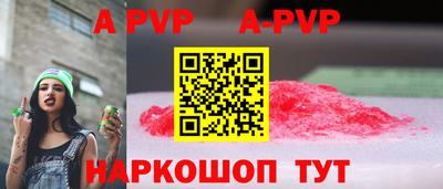 кокаин VHQ Севастополь