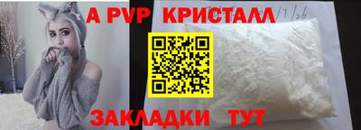 кокаин VHQ Севастополь