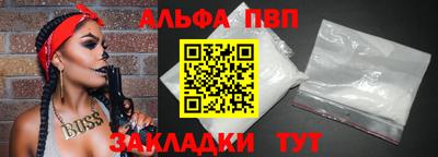 кокаин VHQ Севастополь