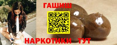 крисы Северобайкальск