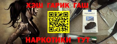 кокаин VHQ Севастополь