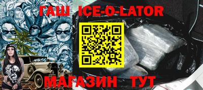 крисы Северобайкальск