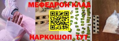 кокаин VHQ Севастополь