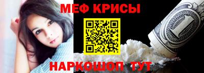 крисы Северобайкальск