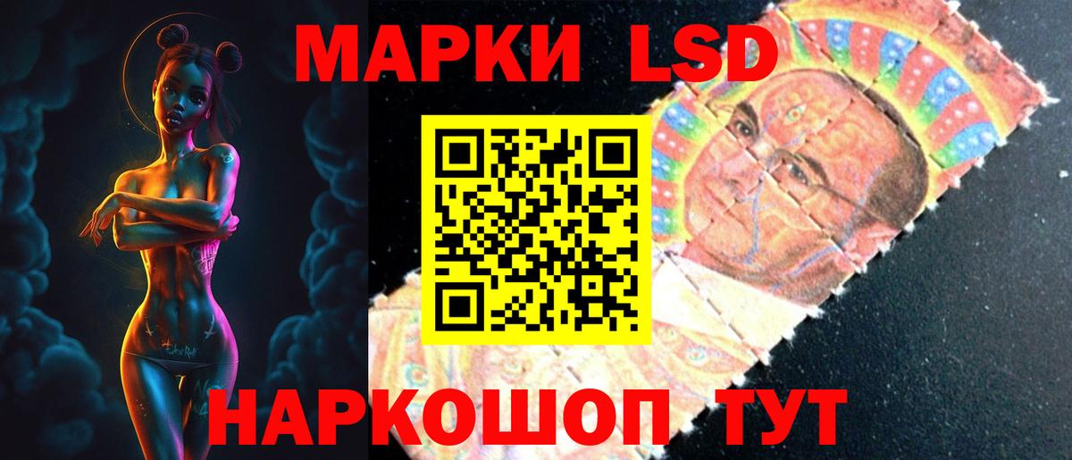 Лсд 25 экстази ecstasy Острогожск