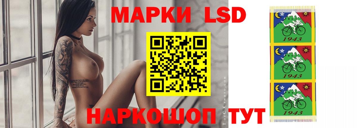 Острогожск  ЛСД экстази кислота  Вход с VPN  ЛСД экстази  LSD-25 экстази кислота 