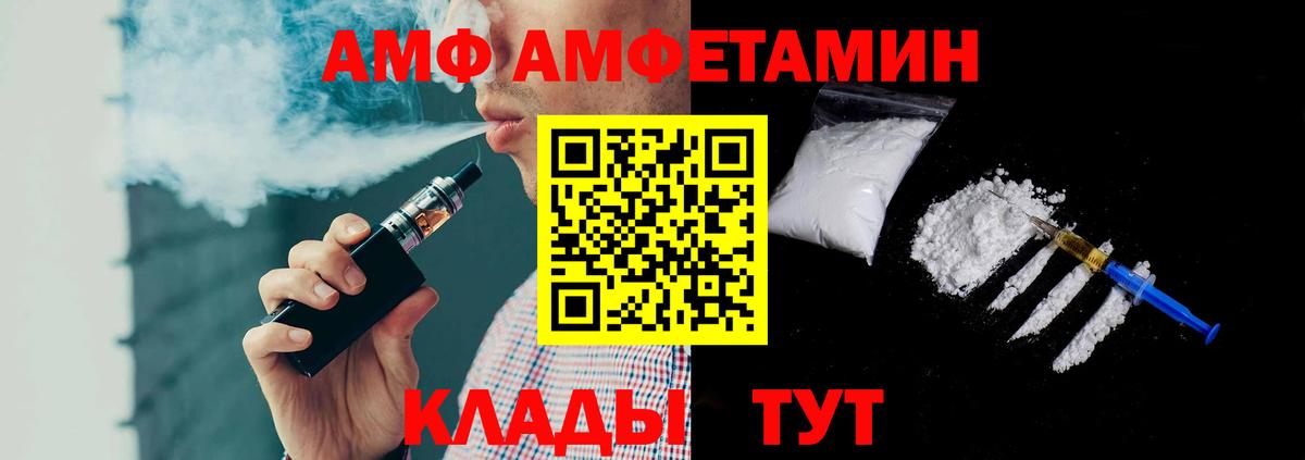 Метамфетамин пудра Острогожск