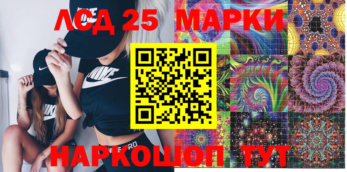 Наркотические марки 1500мкг  Наркотические марки 1500мкг  Вход с VPN  Острогожск 