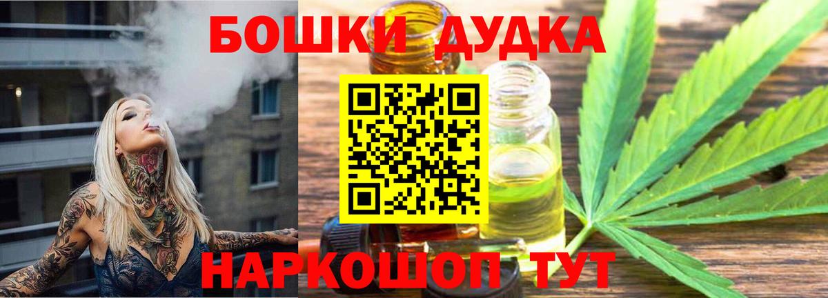 Каннабис AK-47  Шишки марихуана Amnesia  Вход с VPN  Острогожск  Шишки марихуана White Widow  Бошки марихуана марихуана 